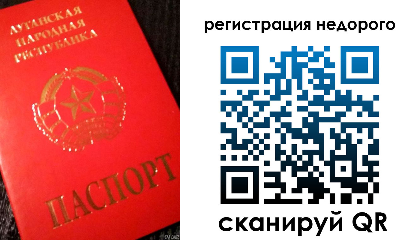 прописка иностранных граждан в Спасске-Дальнем