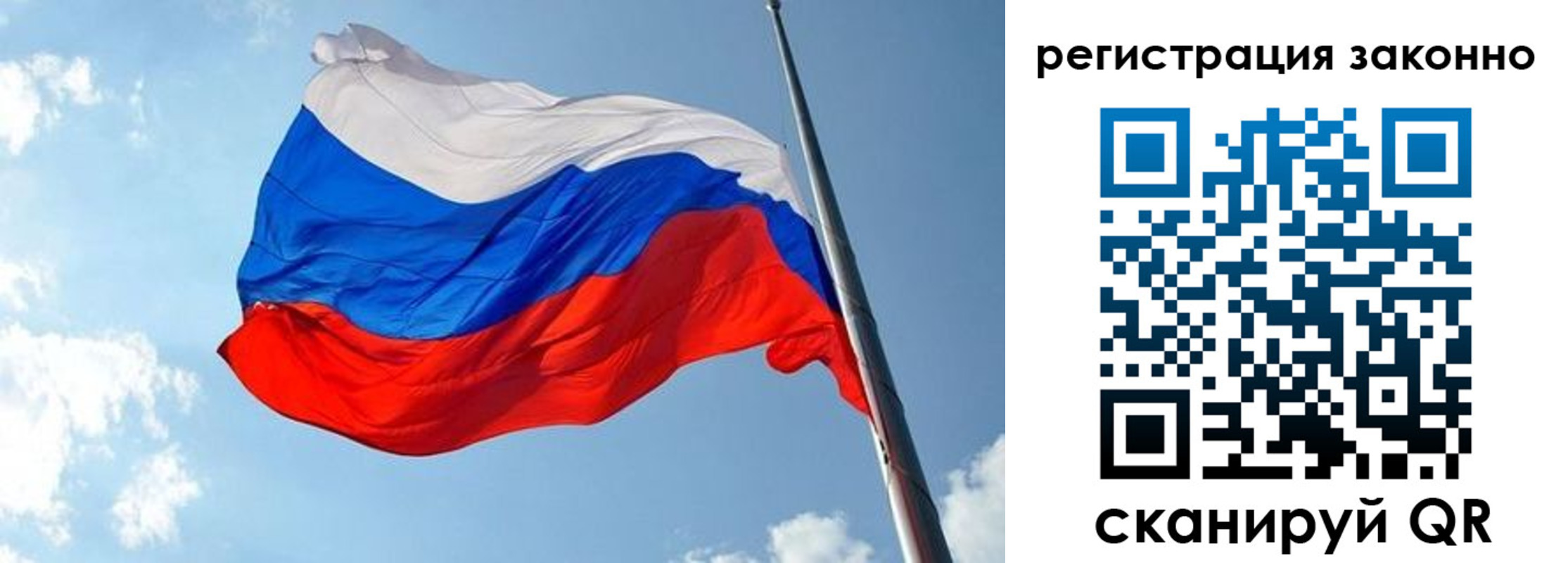 прописка для кредита в Спасске-Дальнем
