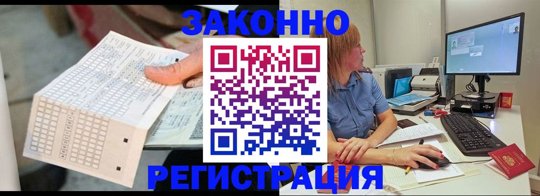 регистрация для дет. сада в Спасске-Дальнем